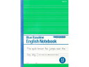 【お取り寄せ】オキナ ブルーライン英語ノート 英習罫10段 5冊 EN10
