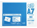 【お取り寄せ】西敬 No.40カードケース 硬質塩ビ製 A7 CC-A74
