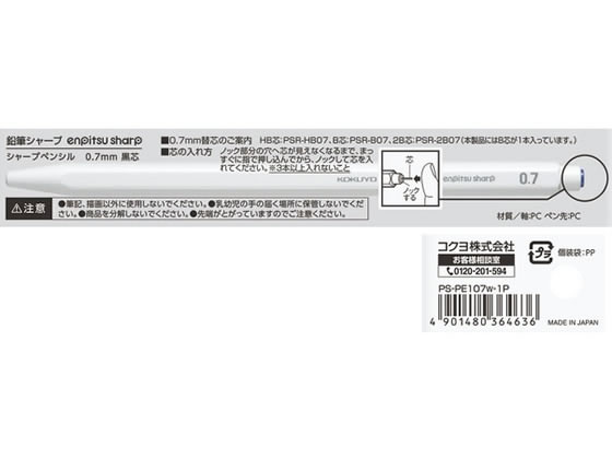 ������ ��ɮ���㡼�� 0.7mm �� PS-PE107W-1P