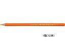 三菱鉛筆 色鉛筆 K880 だいだいいろ 12本 K880.4