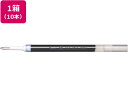 ぺんてる エナージェル1.0mm替芯 青 10本 XLR10-C
