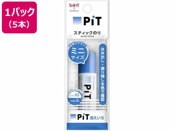 楽天BUNGU便【お取り寄せ】トンボ鉛筆 消えいろピット XS 5本 HCA-119