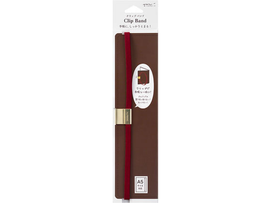 【お取り寄せ】ミドリ クリップバンド〈A5用〉 えんじ×5冊 62320006