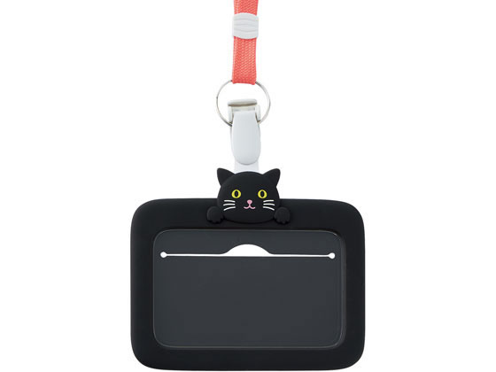 【お取り寄せ】リヒトラブ PuniLabo IDカードホルダー クロネコ A7804-3