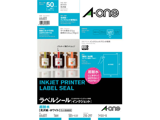 �ڤ����󤻡ۥ������ ��٥륷����[���󥯥����å�]Ķ�ѿ� ���� 1�� 50������ 64601