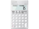 【お取り寄せ】カシオ計算機 職種別専用計算電卓 薬剤師電卓 SP-100PH