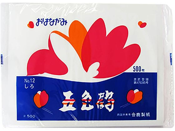 合鹿製紙 五色鶴 おはながみNO.12 白 OH-12