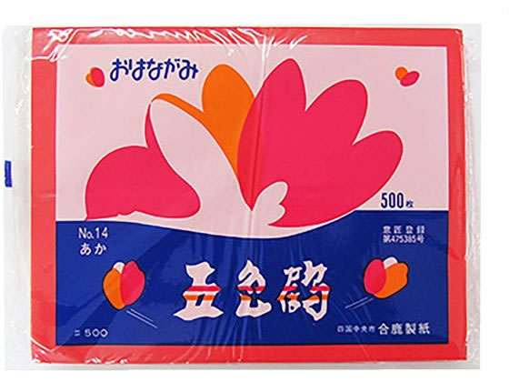 合鹿製紙 五色鶴 おはながみNO.14 赤 OH-14