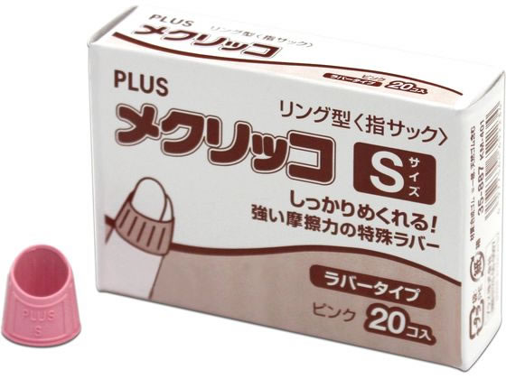 楽天市場】メクリッコ s 送料無料の通販 楽天市場】メクリッコ s 送料無料の通販