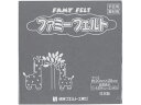 【お取り寄せ】銀鳥 フェルト No770グレー (10枚入り) 177-047