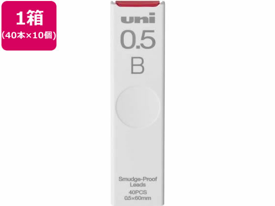 （まとめ買い）三菱鉛筆 シャープ替芯 ユニ 芯径0.5mm F ULS0540F 〔×10〕 【北海道・沖縄・離島配送不可】