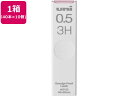 三菱鉛筆 シャープ替芯 uni(ユニ) 0.5mm 3H 40本×10個