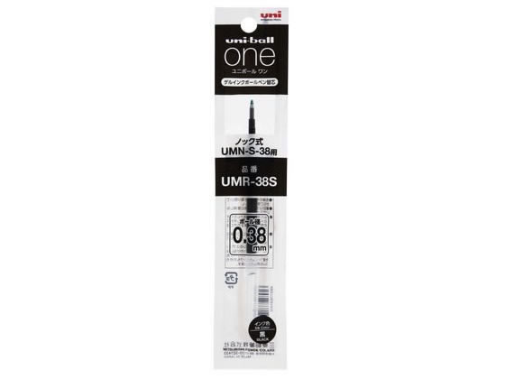 三菱鉛筆 ユニボールワン 替芯 0.38mm 黒 UMR38S.24