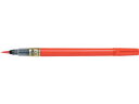 パイロット 瞬筆 本格毛筆 中字 朱 SVS-70FDM-SHU