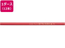 【お取り寄せ】三菱鉛筆 色鉛筆K880 薄紅色 12本 K880.36