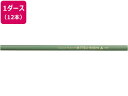 【お取り寄せ】三菱鉛筆 色鉛筆K880 青磁色 12本 K880.32