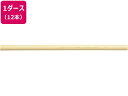 【お取り寄せ】三菱鉛筆 色鉛筆K880 玉子色 12本 K880.27