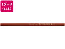 【お取り寄せ】三菱鉛筆 色鉛筆K880 赤茶 12本 K880.20