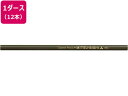 【お取り寄せ】三菱鉛筆 色鉛筆K880 灰緑 12本 K880.18