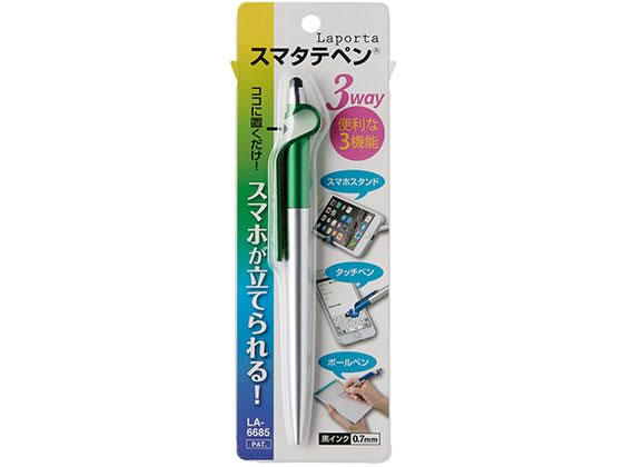 【商品説明】スタンドとして。リモート会議や動画の視聴に最適な60度の角度。黒0．7mmのボールペン、タッチペンとしても使えるのでかさ張らず持ち歩ける。メモや筆記にも使える。クリップ幅は厚さ11mm。【仕様】●回転繰り出し式・タッチペン、スマホスタンド機能付きボールペン●色：グリーン●本体サイズ：全長154×最大径11mm●インク：油性・黒0．7mm●材質：樹脂（ABS）・ゴム（PTA）●ブリスターパック●替芯品番：LA−07●注文単位：1本【備考】※メーカーの都合により、パッケージ・仕様等は予告なく変更になる場合がございます。【検索用キーワード】せきせい　sedia　セディア　セキセイ　ラポルタスマタテペン　グリーン　LA−6685−30　Laporta　多機能ペン　タッチペン付きボールペン　スマホスタンド付き　スマホたて付き　3機能付き　ボールペン付きタッチペン　0．7mm　0．7ミリ　07mm　07ミリ　黒芯　黒インク　くろ　クロ　LA668530　グリーン　緑　みどり　ミドリ　バラ売り　1本売り　リモート会議用　動画視聴用　回転繰り出し式タッチペン　回転式ボールペン　油性インク　替芯LA−07　LA07　多色・多機能ボールペン　油性ボールペン　RPUP_02　E39610ボールペン＋タッチペン＋スマホスタンドとして、1本で便利な3つの機能！