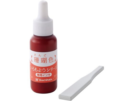 �ڤ����󤻡ۥ�����ϥ� ������褦���꡼�� ���ѥ��� ���꿧 SAC-8-OR H