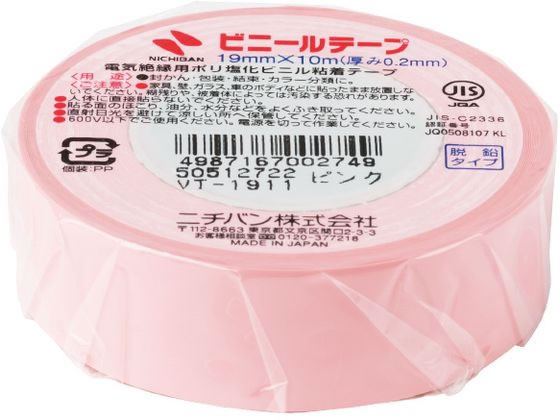 ニチバン ビニールテープ 19mm×10m ピンク VT-1911