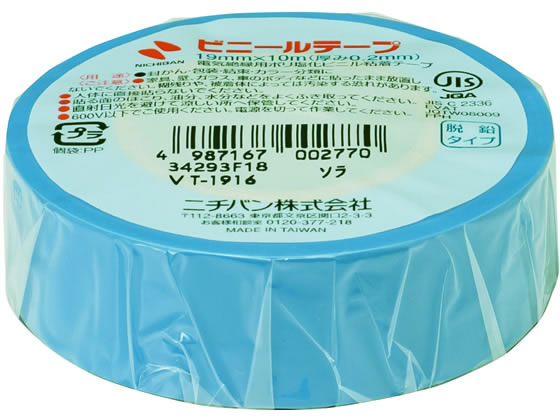 ニチバン ビニールテープ 19mm×10m 空 VT-1916