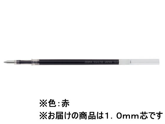 ゼブラ スラリ用替芯EQ-1.0芯 赤 REQ10-R