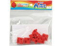 【お取り寄せ】アーテック Artecブロック ハーフA 8P 赤 77755