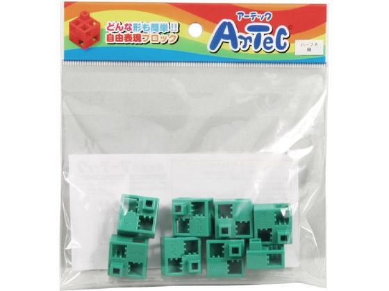 【お取り寄せ】アーテック Artecブロック ハーフA 8P 緑 77765