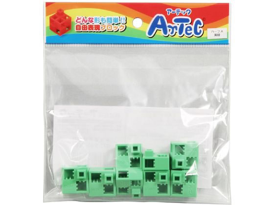 【お取り寄せ】アーテック Artecブロック ハーフA 8P 黄緑 77766