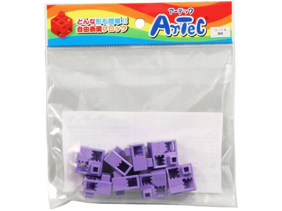 Other - 【お取り寄せ】アーテック Artecブロック ハーフA 8P 薄紫 77769