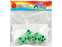 【お取り寄せ】アーテック Artecブロック ハーフB 8P 黄緑 77786