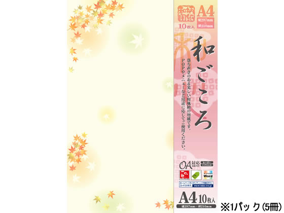 乐天商城 - タカ印 和柄用紙 和ごころ 枝紅葉 A4 10枚×5冊 4-1022