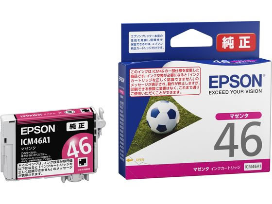 エプソン インクカートリッジ マゼンタ ICM46A1 bungubin-10050171 BUNGU便 パッケージ画像