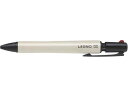 【お取り寄せ】パイロット LEGNO 2+1 レグノ グレー ボールペン 0.7mm 細字