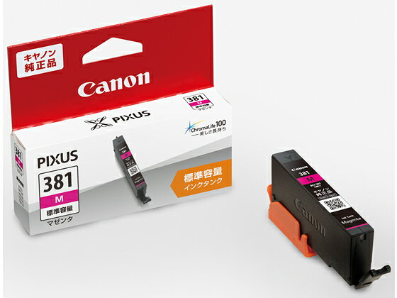 Canon PIXUS 純正インク 380.381 バラ売り可 楽天市場】canon インク 381 バラ売りの通販