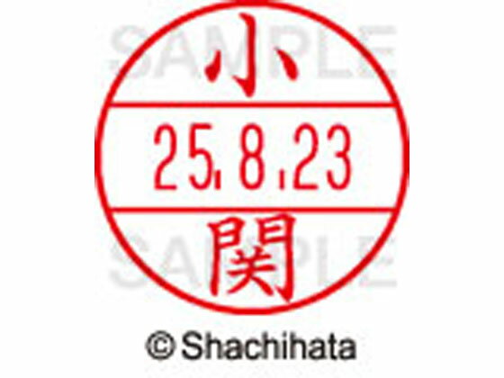 【仕様】●オゼキ●印面サイズ：直径15.5mm●書体：楷書体●対応本体：データネームEX15号（品番：XGL-15H、XGL-CL15H）【備考】※印面のみでのご使用はできません。本体と合わせてご使用ください。本体をご購入の場合は、仕様欄に記載のある品番で検索をお願い致します。【検索用キーワード】シヤチハタ　しやちはた　シャチハタ　しゃちはた　Shachihata　シャチハタデーターネーム印面　データーネームEX印面　データーネームイーエックス　15号印面　印面のみ　マスター部　氏名印　ネーム印　個人印　シャチハタ印　シャチハタネーム　ネームスタンプ　印鑑　はんこ　ハンコ　直径15．5mm　15ミリ印　XGL−15M−0576　XGL15M0576　オゼキ　おぜき　データーネーム印面（氏名印）　RPUP_03　E42993シヤチハタデータネームEX15号用印面のみ