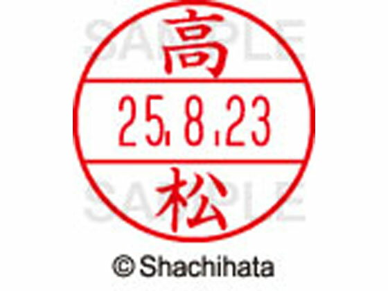 【仕様】●タカマツ●印面サイズ：直径15.5mm●書体：楷書体●対応本体：データネームEX15号（品番：XGL-15H、XGL-CL15H）【備考】※印面のみでのご使用はできません。本体と合わせてご使用ください。本体をご購入の場合は、仕様欄に記載のある品番で検索をお願い致します。【検索用キーワード】シヤチハタ　しやちはた　シャチハタ　しゃちはた　Shachihata　シャチハタデーターネーム印面　データーネームEX印面　データーネームイーエックス　15号印面　印面のみ　マスター部　氏名印　ネーム印　個人印　シャチハタ印　シャチハタネーム　ネームスタンプ　印鑑　はんこ　ハンコ　直径15．5mm　15ミリ印　XGL−15M−1379　XGL15M1379　タカマツ　たかまつ　データーネーム印面（氏名印）　RPUP_03　E43305シヤチハタデータネームEX15号用印面のみ