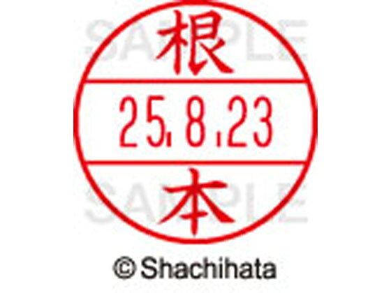 【仕様】●ネモト●印面サイズ：直径15.5mm●書体：楷書体●対応本体：データネームEX15号（品番：XGL-15H、XGL-CL15H）【備考】※印面のみでのご使用はできません。本体と合わせてご使用ください。本体をご購入の場合は、仕様欄に記載のある品番で検索をお願い致します。【検索用キーワード】シヤチハタ　しやちはた　シャチハタ　しゃちはた　Shachihata　シャチハタデーターネーム印面　データーネームEX印面　データーネームイーエックス　15号印面　印面のみ　マスター部　氏名印　ネーム印　個人印　シャチハタ印　シャチハタネーム　ネームスタンプ　印鑑　はんこ　ハンコ　直径15．5mm　15ミリ印　XGL−15M−1604　XGL15M1604　ネモト　ねもと　データーネーム印面（氏名印）　RPUP_03　E43467シヤチハタデータネームEX15号用印面のみ