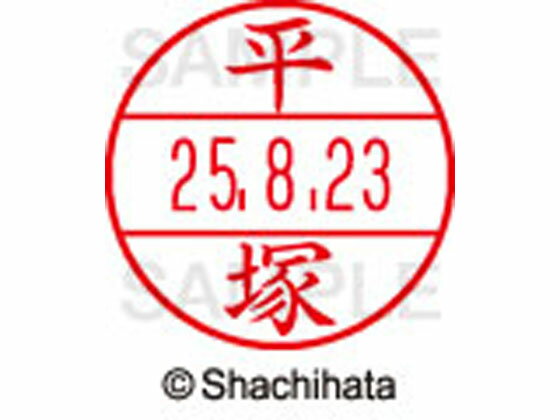 【お取り寄せ】シヤチハタ データーネームEX15号 印面 平