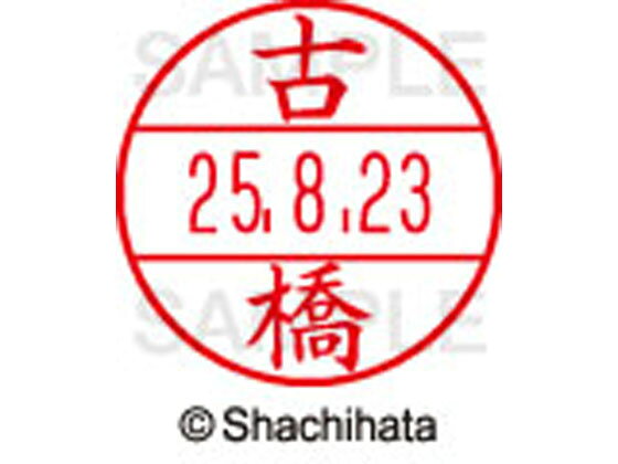 【仕様】●フルハシ●印面サイズ：直径15.5mm●書体：楷書体●対応本体：データネームEX15号（品番：XGL-15H、XGL-CL15H）【備考】※印面のみでのご使用はできません。本体と合わせてご使用ください。本体をご購入の場合は、仕様欄に記載のある品番で検索をお願い致します。【検索用キーワード】シヤチハタ　しやちはた　シャチハタ　しゃちはた　Shachihata　シャチハタデーターネーム印面　データーネームEX印面　データーネームイーエックス　15号印面　印面のみ　マスター部　氏名印　ネーム印　個人印　シャチハタ印　シャチハタネーム　ネームスタンプ　印鑑　はんこ　ハンコ　直径15．5mm　15ミリ印　XGL−15M−1766　XGL15M1766　フルハシ　ふるはし　データーネーム印面（氏名印）　RPUP_03　E43570シヤチハタデータネームEX15号用印面のみ