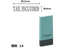 【お取り寄せ】シヤチハタ Xスタンパー増税14 4×21mm角 TAX INCLUDED黒 NK19K