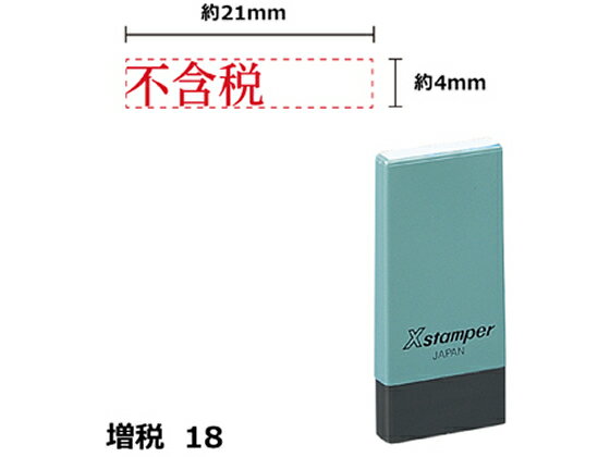 �ڤ����󤻡ۥ�����ϥ� X������ѡ�����18 4��21mm�� �Դ��� �� NK23R