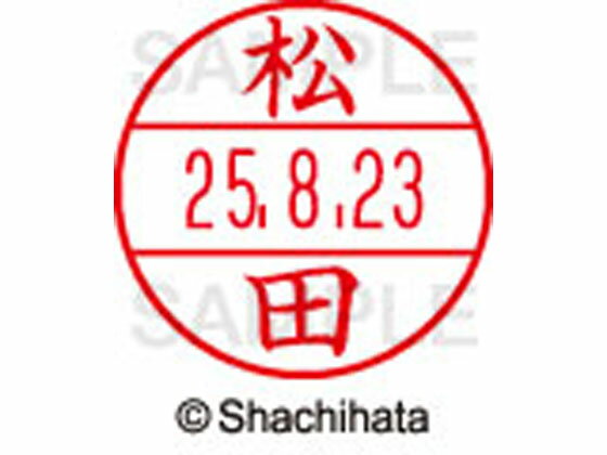 【仕様】●マツダ●印面サイズ：直径15.5mm●書体：楷書体●対応本体：データネームEX15号（品番：XGL-15H、XGL-CL15H）【備考】※印面のみでのご使用はできません。本体と合わせてご使用ください。本体をご購入の場合は、仕様欄に記載のある品番で検索をお願い致します。【検索用キーワード】シヤチハタ　しやちはた　シャチハタ　しゃちはた　Shachihata　シャチハタデーターネーム印面　データーネームEX印面　データーネームイーエックス　15号印面　印面のみ　マスター部　氏名印　ネーム印　個人印　シャチハタ印　シャチハタネーム　ネームスタンプ　印鑑　はんこ　ハンコ　直径15．5mm　15ミリ印　XGL−15M−1829　XGL15M1829　マツダ　まつだ　データーネーム印面（氏名印）　RPUP_03　E43913シヤチハタデータネームEX15号用印面のみ