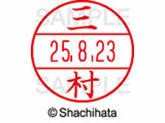 【仕様】●ミムラ●印面サイズ：直径15.5mm●書体：楷書体●対応本体：データネームEX15号（品番：XGL-15H、XGL-CL15H）【備考】※印面のみでのご使用はできません。本体と合わせてご使用ください。本体をご購入の場合は、仕様欄に記載のある品番で検索をお願い致します。【検索用キーワード】シヤチハタ　しやちはた　シャチハタ　しゃちはた　Shachihata　シャチハタデーターネーム印面　データーネームEX印面　データーネームイーエックス　15号印面　印面のみ　マスター部　氏名印　ネーム印　個人印　シャチハタ印　シャチハタネーム　ネームスタンプ　印鑑　はんこ　ハンコ　直径15．5mm　15ミリ印　XGL−15M−1855　XGL15M1855　ミムラ　みむら　データーネーム印面（氏名印）　RPUP_03　E43930シヤチハタデータネームEX15号用印面のみ