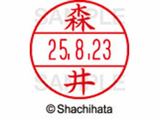 【仕様】●モリイ●印面サイズ：直径15.5mm●書体：楷書体●対応本体：データネームEX15号（品番：XGL-15H、XGL-CL15H）【備考】※印面のみでのご使用はできません。本体と合わせてご使用ください。本体をご購入の場合は、仕様欄に...