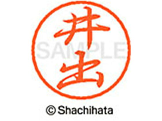 【仕様】ひとまわり小さめの、粋なブラック8。●イデ●印面サイズ：直径8mm●書体：行書体●インキ色：朱色●カートリッジ式●対応補充インキ：XLR−9朱色●透明プラケース入り●GPNエコ商品ねっと掲載【備考】※メーカーの都合により、パッケージ・仕様等は予告なく変更になる場合がございます。【検索用キーワード】シヤチハタ　しやちはた　シャチハタ　しゃちはた　Shachihata　ぶらっく8　ブラックエイト　シャチハタブラック8　ネーム印　浸透印　個人印　シャチハタ印　シャチハタネーム　ネームスタンプ　印鑑　はんこ　ハンコ　朱色　直径8mm　8ミリ印　ネーム8　XL−8−0148　XL80148　イデ　いで　ネーム印（直径8mm）　ブラック8　ア行　RPUP_03　E44131