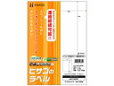 【仕様】●サイズ：A4（210×297mm）●紙厚：0．13mm●坪量：約115g／m2●面付け数：1面●裏面に方眼罫入り●裏スリット2本入●注文単位：1冊（100シート）●対応プリンタ：インクジェット（染料／顔料）、レーザー（カラー／モノクロ）、コピー（カラー／モノクロ）、熱転写●GPNエコ商品ねっと掲載【検索用キーワード】hisago　ラベル　マルチプリンタ　宛名　表示　ELM001　RPUP_02各種プリンタ（レーザ／インクジェット／コピー機）でマルチに印刷可能。カラーレーザプリンタ、カラーコピー機にも対応しています。