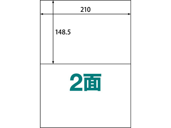 ラベルシール A4 2面 100枚 ABC1-404-RB08